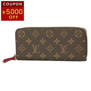 Louis Vuitton Portefeuille Wallet Clemence Long Zipper Brown Pink